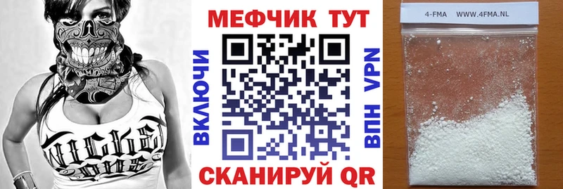 Наркошоп Тарко-Сале ЭКСТАЗИ КОКАИН ГАШИШ МЕФ Конопля