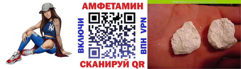 АМФЕТАМИН Розовый  наркошоп  Тарко-Сале 