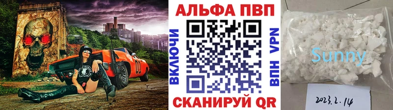 KRAKEN   Тарко-Сале  APVP VHQ 
