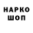 Кодеин напиток Lean (лин) Sulton Said