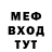 ТГК Wax Anton Frik