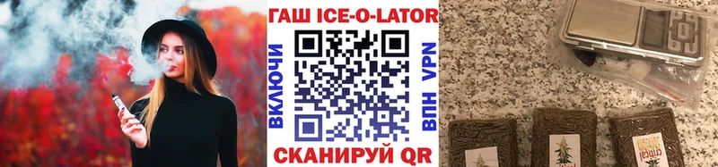 ГАШИШ гарик  Тарко-Сале 