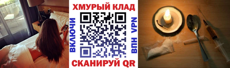 ГЕРОИН белый  Тарко-Сале 