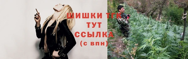 мефедрон мука Балахна