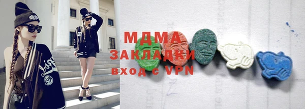 мефедрон мука Балахна