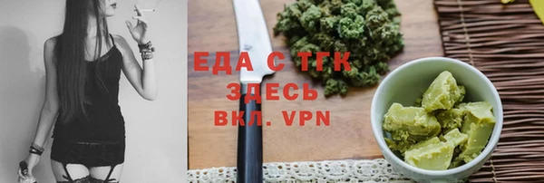 мефедрон мука Балахна
