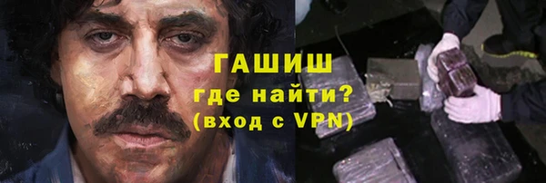 метамфетамин Балабаново