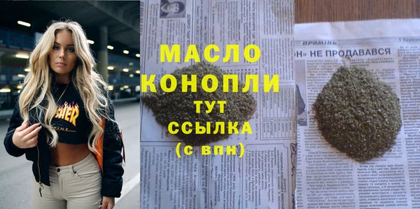 метамфетамин Балабаново