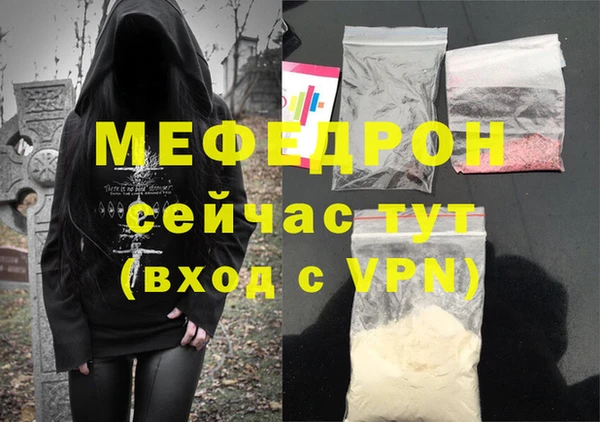 метамфетамин Балабаново