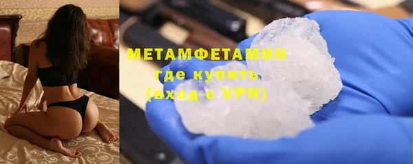 мефедрон мука Балахна