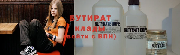 мефедрон мука Балахна