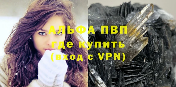 метамфетамин Балабаново