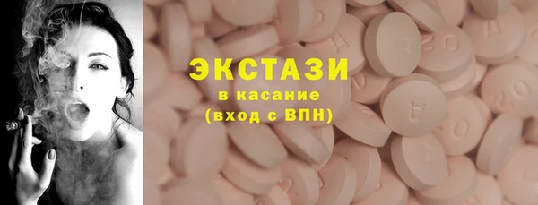 MESCALINE Баксан