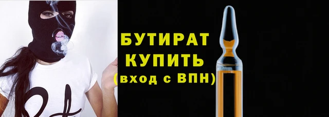 метамфетамин Балабаново