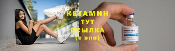 метамфетамин Балабаново