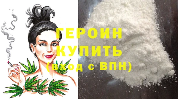 метамфетамин Балабаново