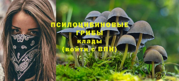 метамфетамин Балабаново