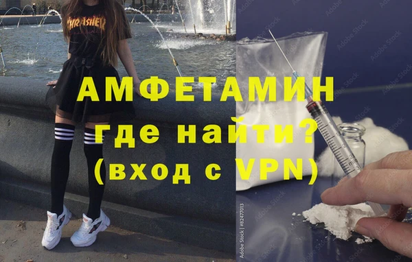 метамфетамин Балабаново