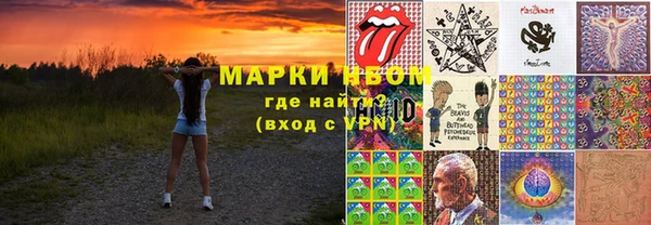 мефедрон мука Балахна