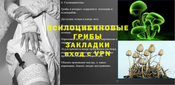метамфетамин Балабаново