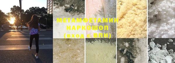 мефедрон мука Балахна