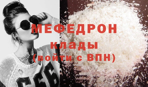 метамфетамин Балабаново