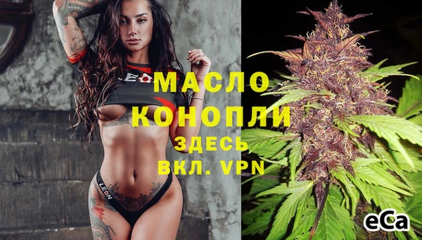 метамфетамин Балабаново