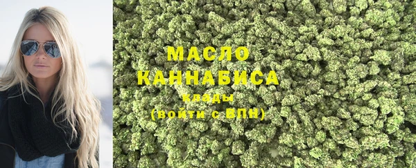 мефедрон мука Балахна
