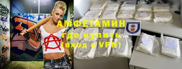 мефедрон мука Балахна