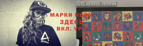 мефедрон мука Балахна