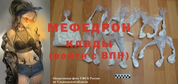 MESCALINE Баксан