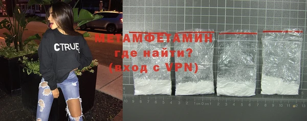 метамфетамин Балабаново