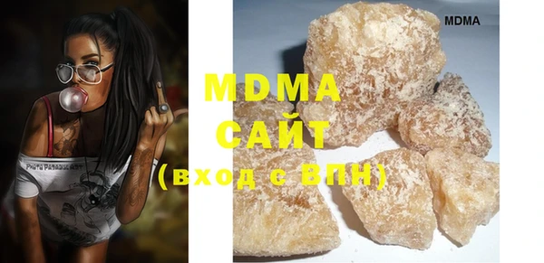 MESCALINE Баксан