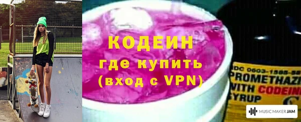 метамфетамин Балабаново