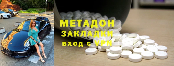 метамфетамин Балабаново