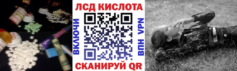 LSD-25 экстази кислота  Тарко-Сале 