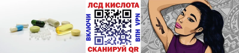 ЛСД экстази ecstasy Тарко-Сале