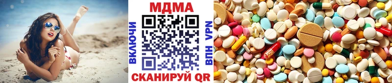 МДМА кристаллы  наркота  Тарко-Сале 