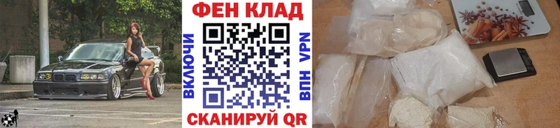 МЕТАМФЕТАМИН пудра Тарко-Сале