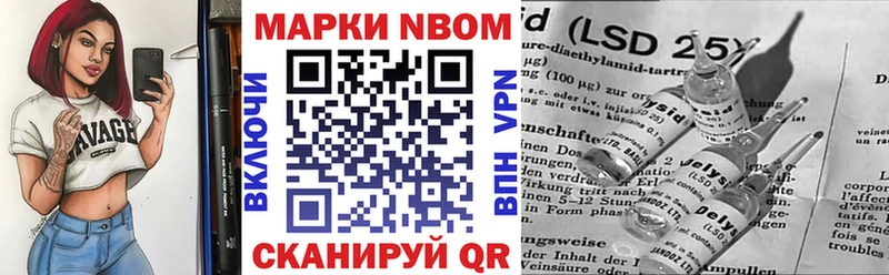 сайты даркнета наркотические препараты  блэк спрут рабочий сайт  Тарко-Сале  Марки 25I-NBOMe 1,8мг 