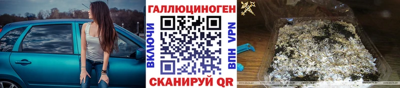 Галлюциногенные грибы GOLDEN TEACHER  Тарко-Сале 